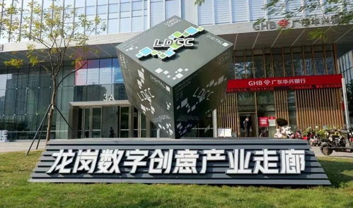 数字文创浪潮之巅 深圳先行示范区的年终重磅总结