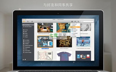Ember for Mac 1.1.1 超酷的数码创意剪贴簿工具，点亮你的灵感收集与整理